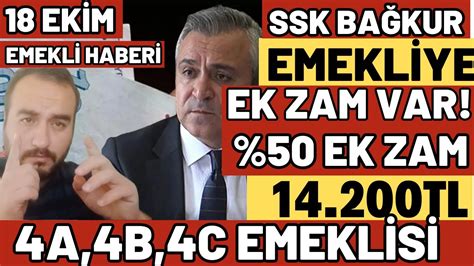 SSK BAĞKUR 18 EKİM EMEKLİ EK ZAM HABERİ MAAŞLARA 50 ARTIŞ DUL YETİM