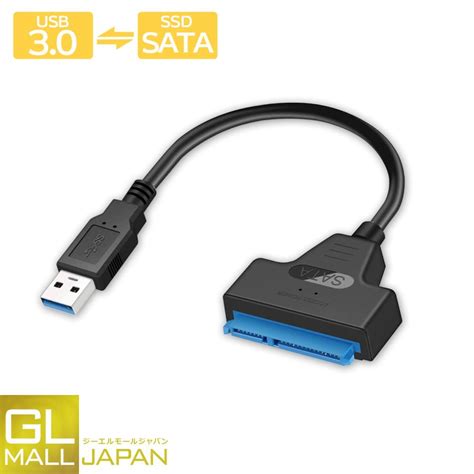 Sata Usb 変換ケーブル Sataケーブル To Usb30 25 Hdd クローン インチ ハードディスク アダプター Ssd換装