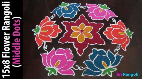 Flower Rangoli Designs With Dots And Colours | Best Flower Site