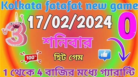 Kolkata Fatafat Rolling Game To Baji Kolkata Ff Rolling Game To