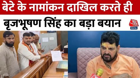 Lok Sabha Elections 2024 कैसरगंज से Brij Bhushan के बेटे ने किया