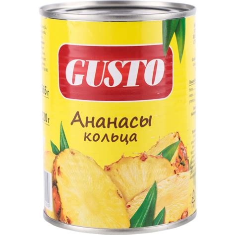 Ананасы консервированные «Gusto» кольца в сиропе, 565 г купить в Минске ...