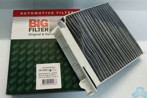 Big Filter Lada Largus Renault Logan