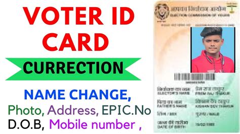 Voter Id Card Correction Online Voter Card Me Name Kaise Change