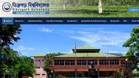 Dibrugarh University UG 2019 result declared, direct link - Oneindia News