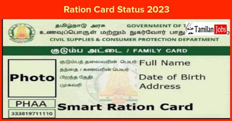 Ration Card Status 2023 List New Card Checking Process Etc