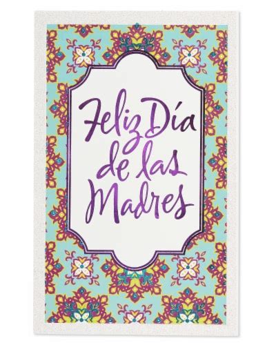 American Greetings Spanish Mothers Day Card Feliz Dia De Las Madres