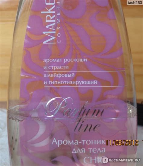 Спрей для тела Markell - «Использую не по назначению(+фото)» | отзывы