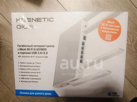 Роутер Keenetic Giga KN-1011 Новый. Запечатанный — купить в Красноярске ...