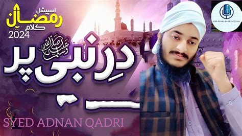 New Ramzan Kalam 2024 Der E Nabi ﷺ Per Syed Adnan Qadri Super Hit