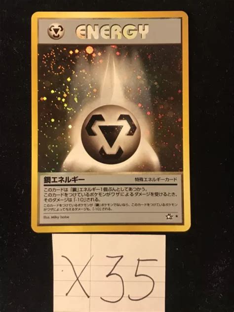 JAPANESE METAL ENERGY Neo Genesis Holo Rare Pokemon Card Pocket