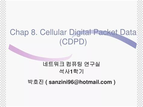 PPT Chap 8 Cellular Digital Packet Data CDPD PowerPoint