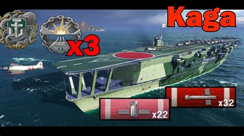 IJN KAGA 219K DMG 6 KILLS World Of Warships YouTube