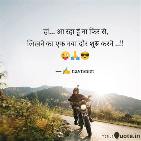 Quotes Writings By Navneet