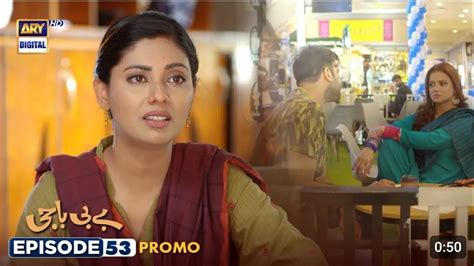 Baby Baji Episode 53 Promo Javeria Saud Sunita Marshal Ary