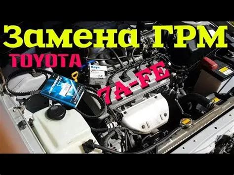 Двигател 7A-FE - AvtoTachki