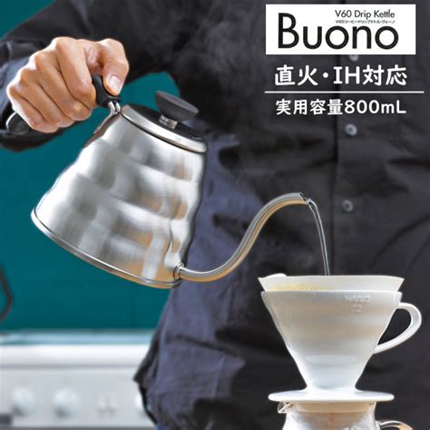 Hario V Drip Kettle Buono Ml Ml