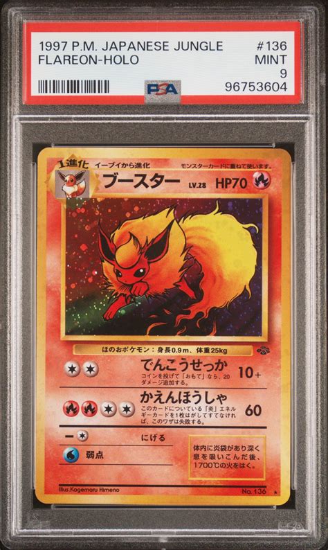 Pokemon Japanese Jungle Flareon Holo Psa Gamestop