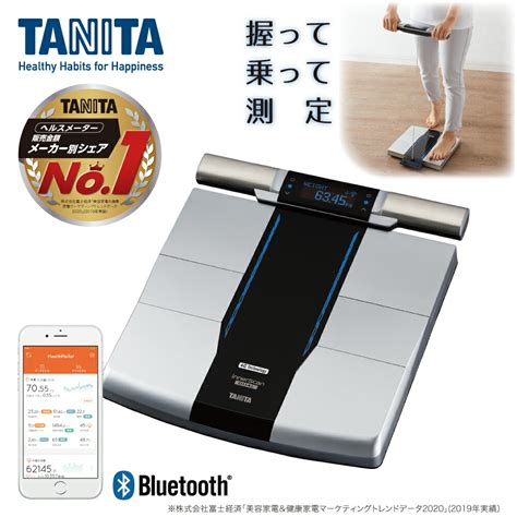 ★日本の職人技★ 体組成計 体重計 Tanita タニタ Bc 332l Pk スモーキーピンク アプリ連携 Bmi 体脂肪 内臓脂肪 基礎代謝 体内年齢 日本製 Bluetooth 50g