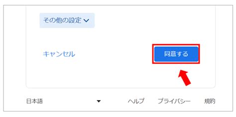 電話番号なしでGoogleアカウントをパソコンで作成する方法スキップ 省略できない iPhone 2023