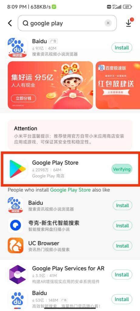 How To Install Google Play Store In Miui China Rom Chroma Tech