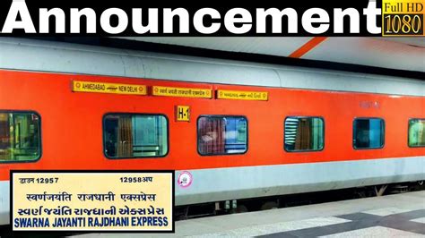 Announcement Of Ahmedabad Swarna Jayanti Rajdhani Express At New Delhi