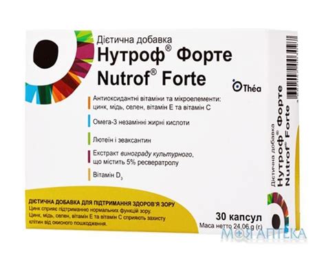 Нутроф №30 инструкция, показания, купить в Моя Аптека