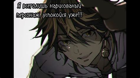 Казу.. Я за него ролю~ - YouTube