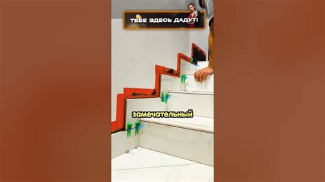 Самый красивый плинтус в мире! - YouTube