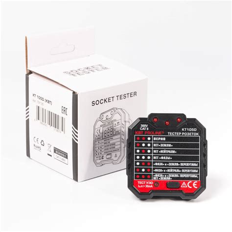 КВТ Тестер розеток серия «PROLINE» KT 105D