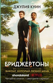 Книга: "Неотразимый принц" - Нора Робертс. Купить книгу, читать ...