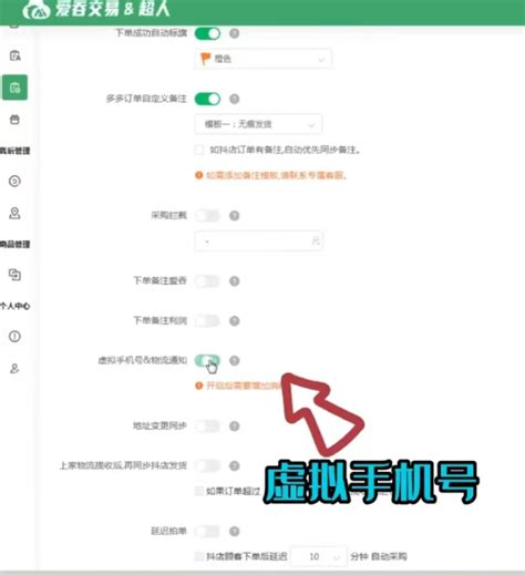 抖店如何打单发货抖店打单发货用什么软件 零壹电商