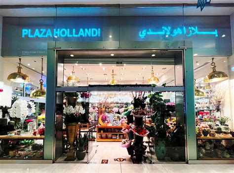 Plaza Hollandi Gulf Mall