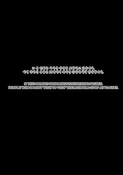 The Tale Of The Fox S Pass Nhentai Hentai Doujinshi And Manga