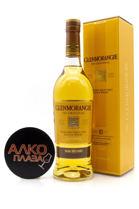 Glenmorangie Original 10 years gift box - купить виски Гленморанджи ...
