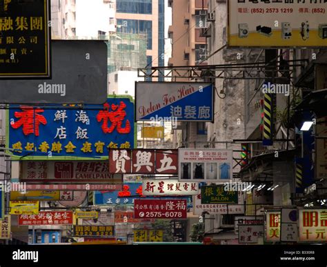 Shoppingstreet in Hongkongs District Wan Chai, Hongkong, China Stock ...