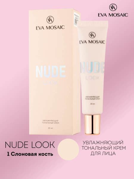 Eva Mosaic Nude Look