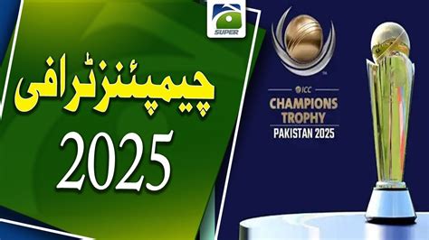 Champions Trophy 2025 A 2 Member Icc Delegation Arrived In Karachi To