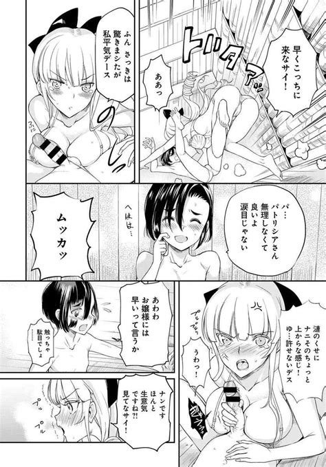 エロ漫画高飛車で生意気なお嬢様育ちの留学生のいとこの世話を任されたが雪山で遭難して山小屋で下着姿になった彼女に抱きつかれ処女をもらい