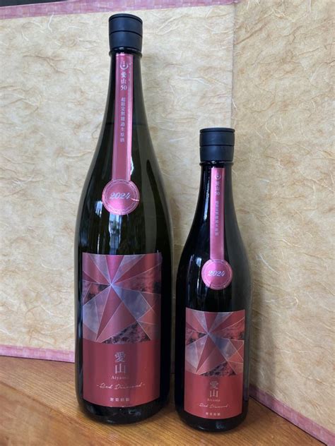 日本酒 寒菊 Red Diamond 超限定 無濾過生原酒 愛山50｜練馬区・大泉学園の酒屋『伊勢喜酒店』｜日本酒・焼酎・ワイン