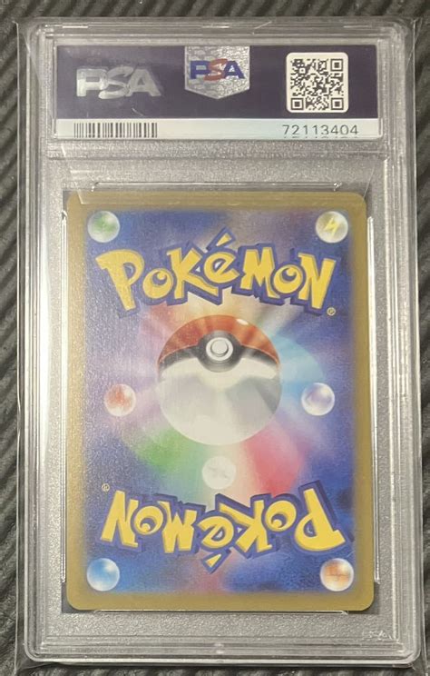 Yahooオークション かがやくリザードン Psa10 ポケモンカード