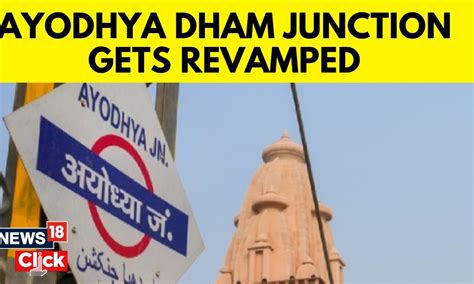 Ayodhya Junction Renamed ‘Ayodhya Dham Junction’: A Blend of Tradition ...