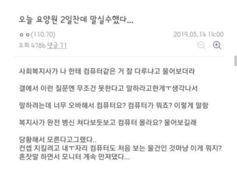 Meme에 있는 핀 웃긴 밈 재미있는 이모티콘 웃긴