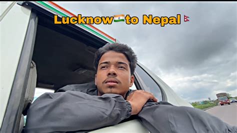 Emergency India Janu Paryo Lucknow To Nepal YouTube