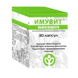 Пептиды Хавинсона купить в Москве и Санкт-Петербурге от производителя