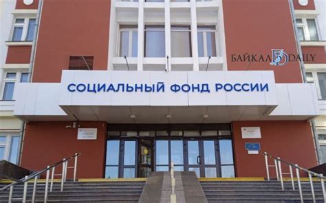 В Бурятии ощутимо прибавилось пенсионеров | Байкал Daily - Новости ...