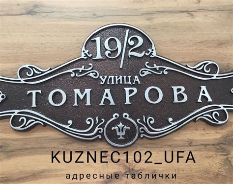 Сообщество «АДРЕСНЫЕ ТАБЛИЧКИ из металла» ВКонтакте — другие услуги, Россия