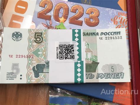 5 рублей 1997 Корешок / пачка 100 купюр пресс — покупайте на Auction.ru ...