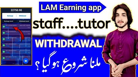 LAM Earning App Update Lam Withdrawal Update 6 November Lam App New