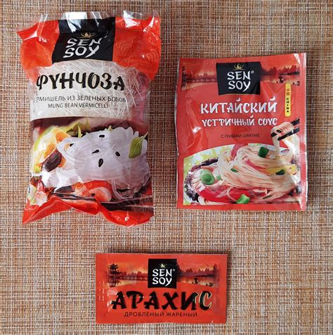 Фунчоза с устричным соусом и грибами шиитаке от Sen Soy | Пикабу